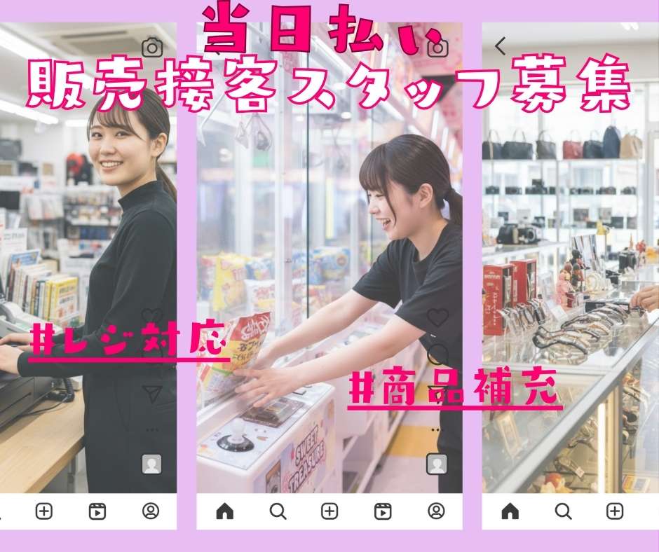 バイト先の写真