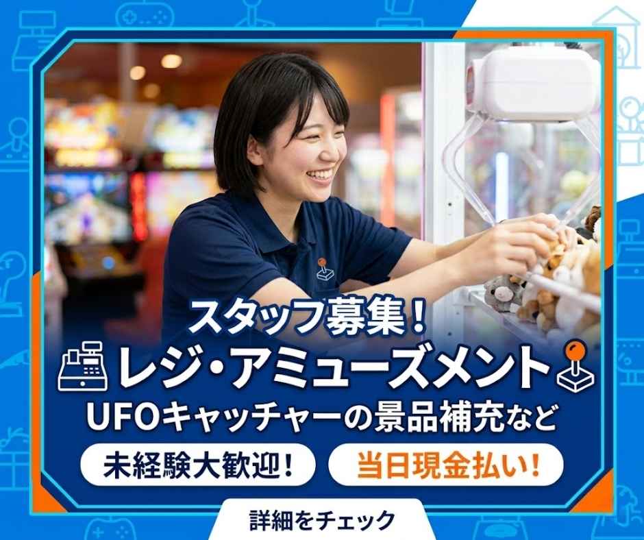 バイト先の写真