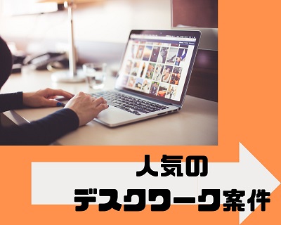 バイト先の写真