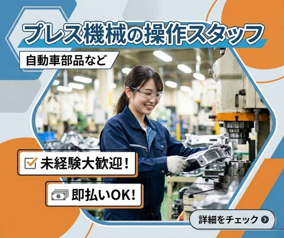 バイト先の写真