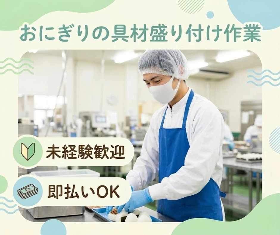 バイト先の写真