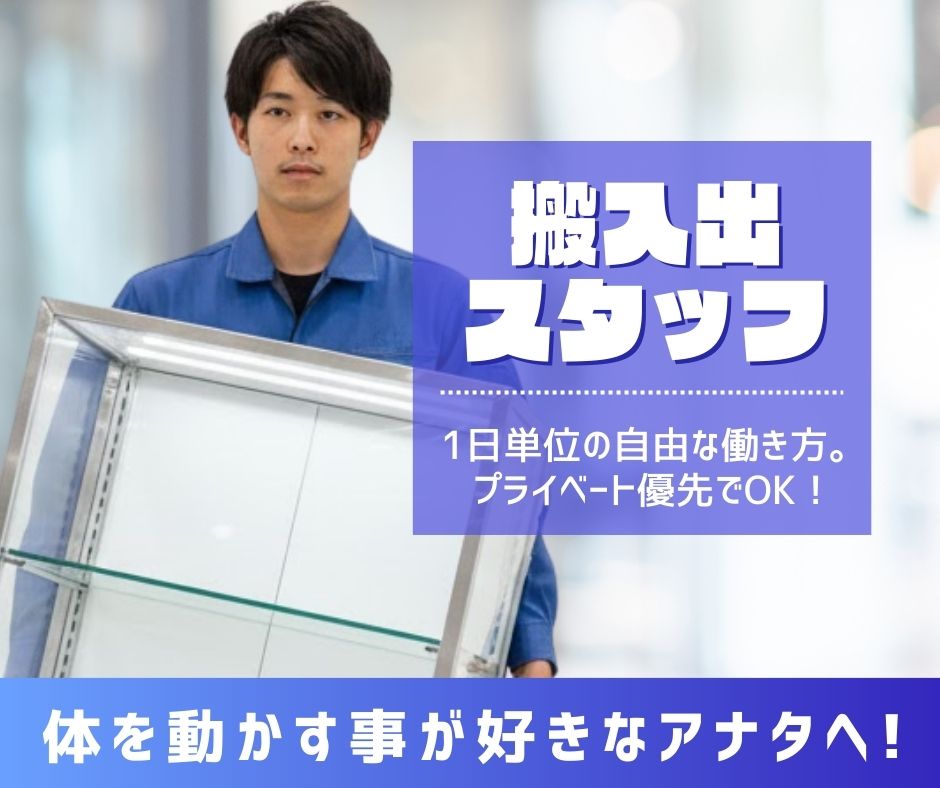 バイト先の写真