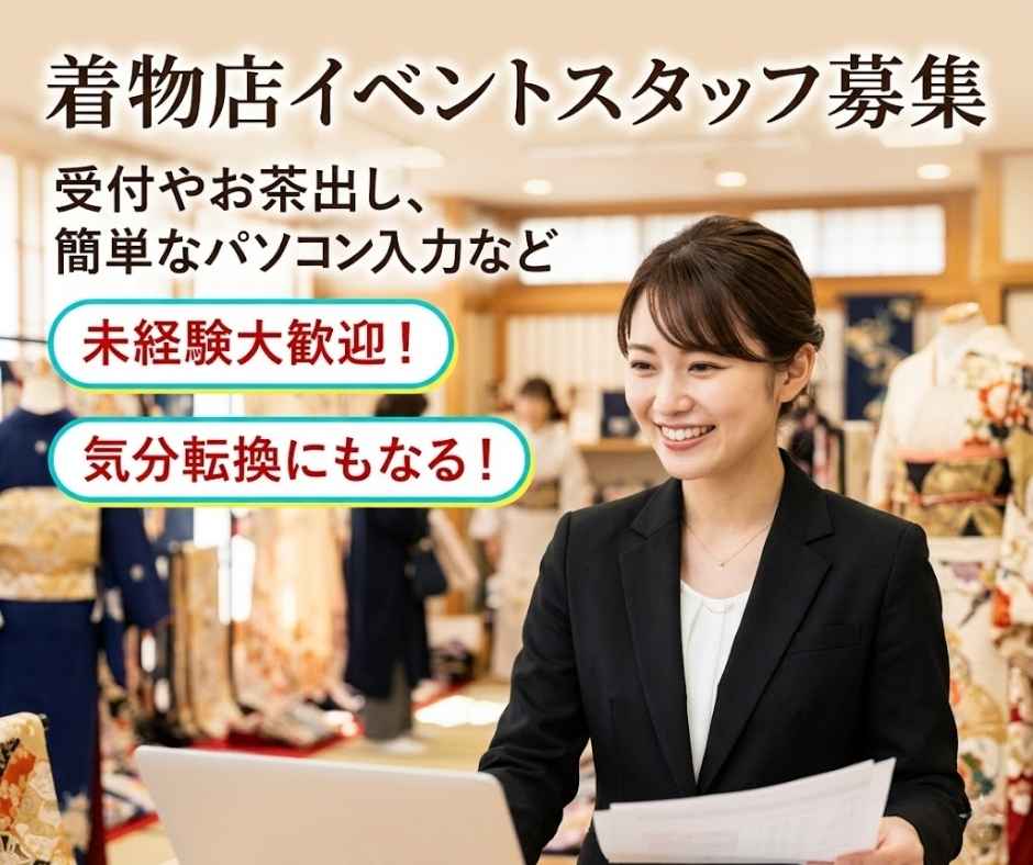 バイト先の写真