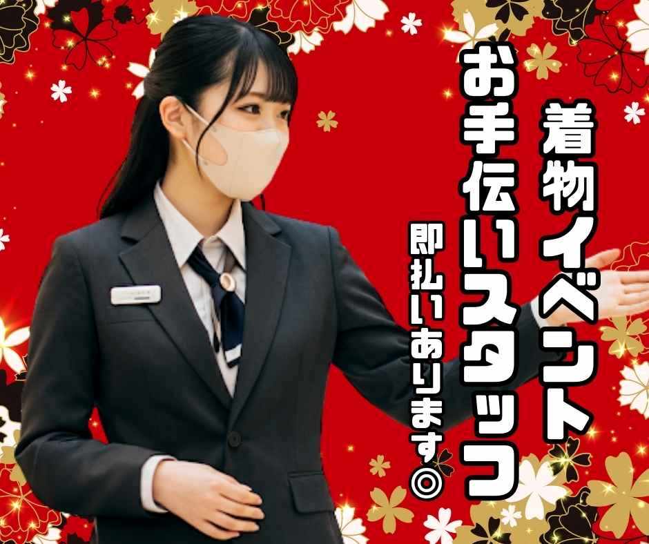 バイト先の写真