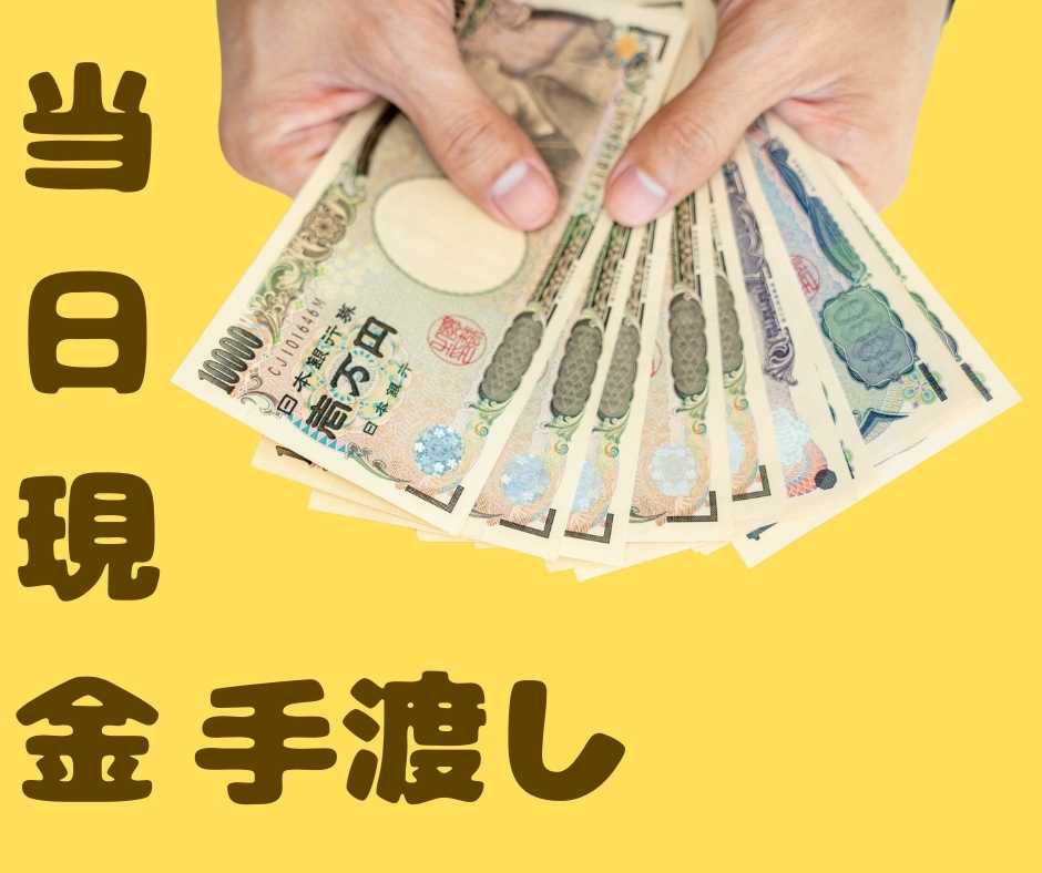 バイト先の写真
