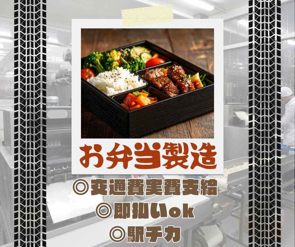 バイト先の写真