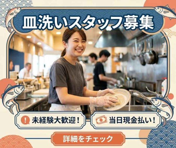 バイト先の写真