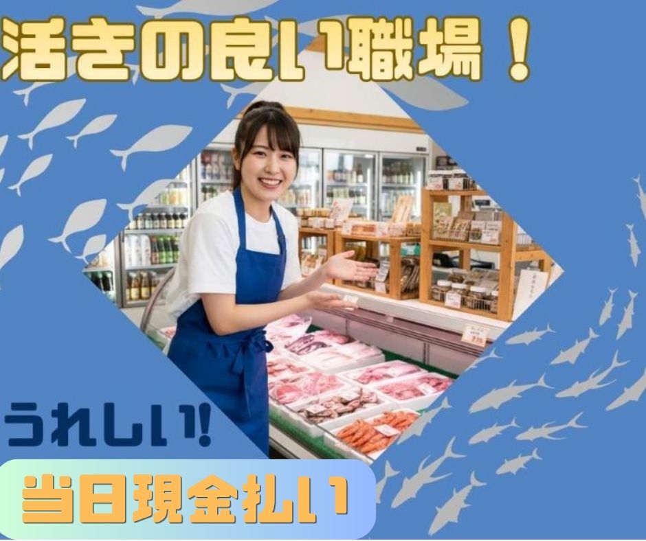 バイト先の写真