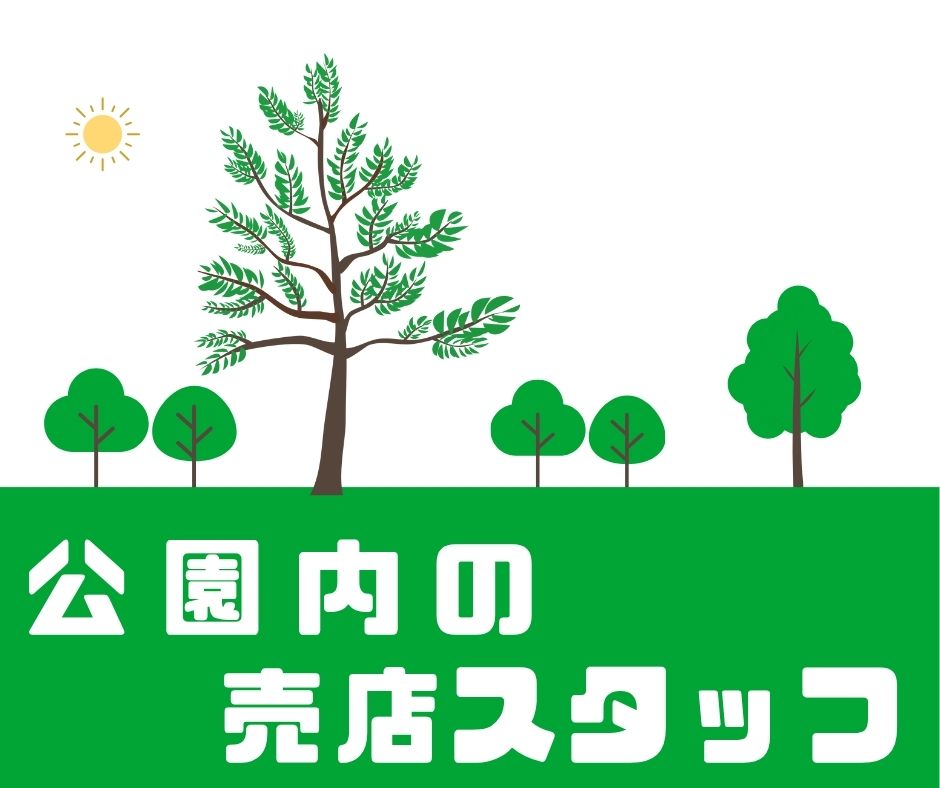 バイト先の写真