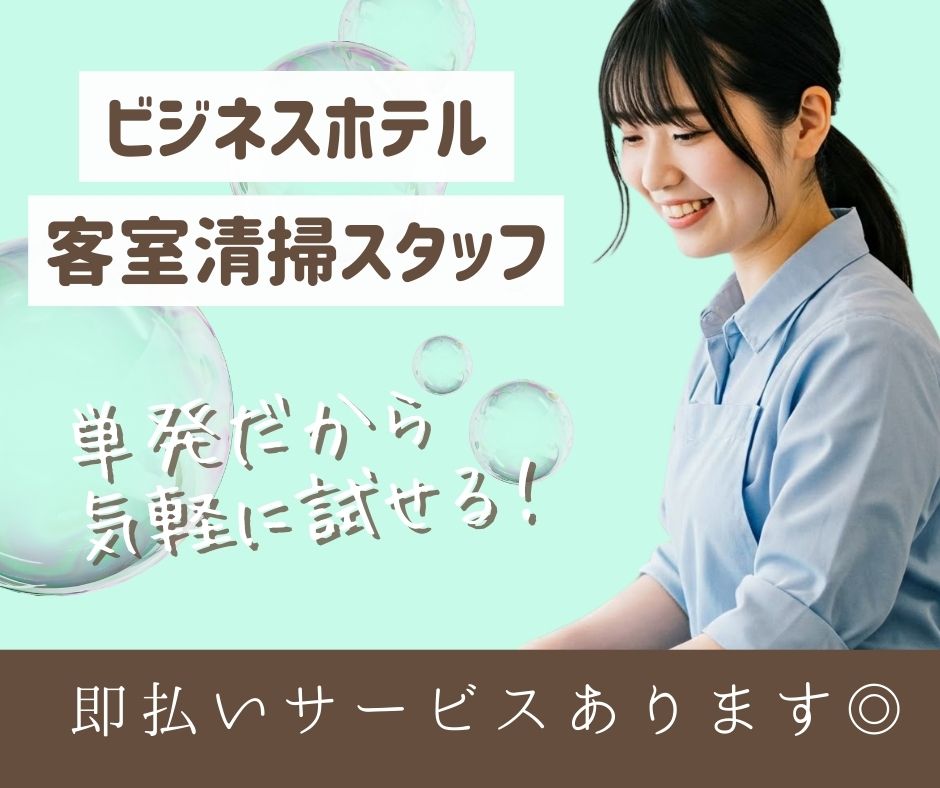 バイト先の写真