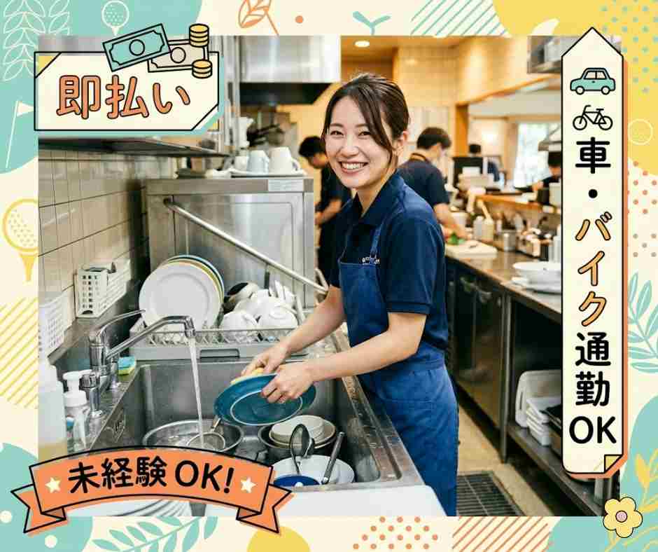 バイト先の写真