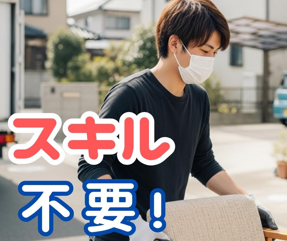 バイト先の写真