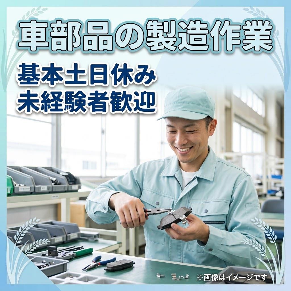 バイト先の写真