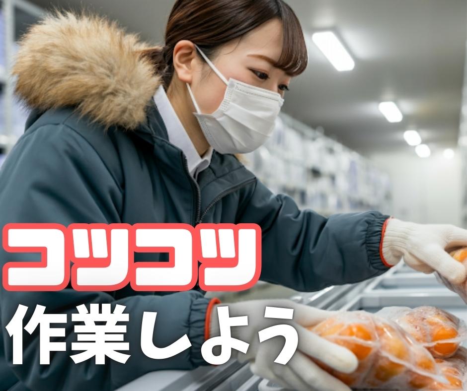 バイト先の写真