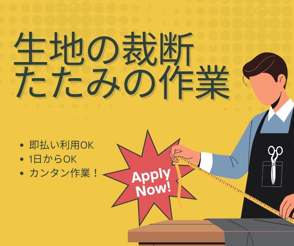 バイト先の写真