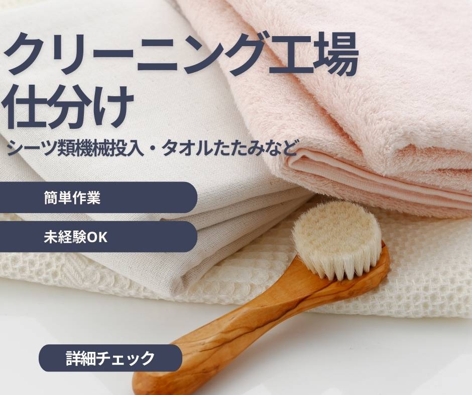 バイト先の写真