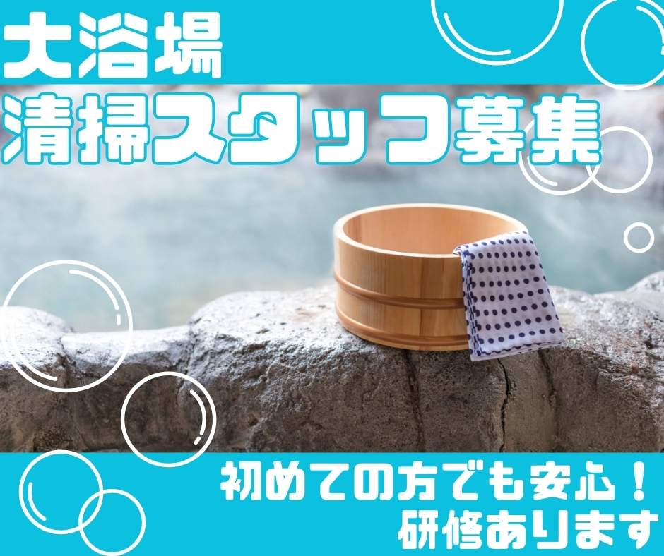バイト先の写真