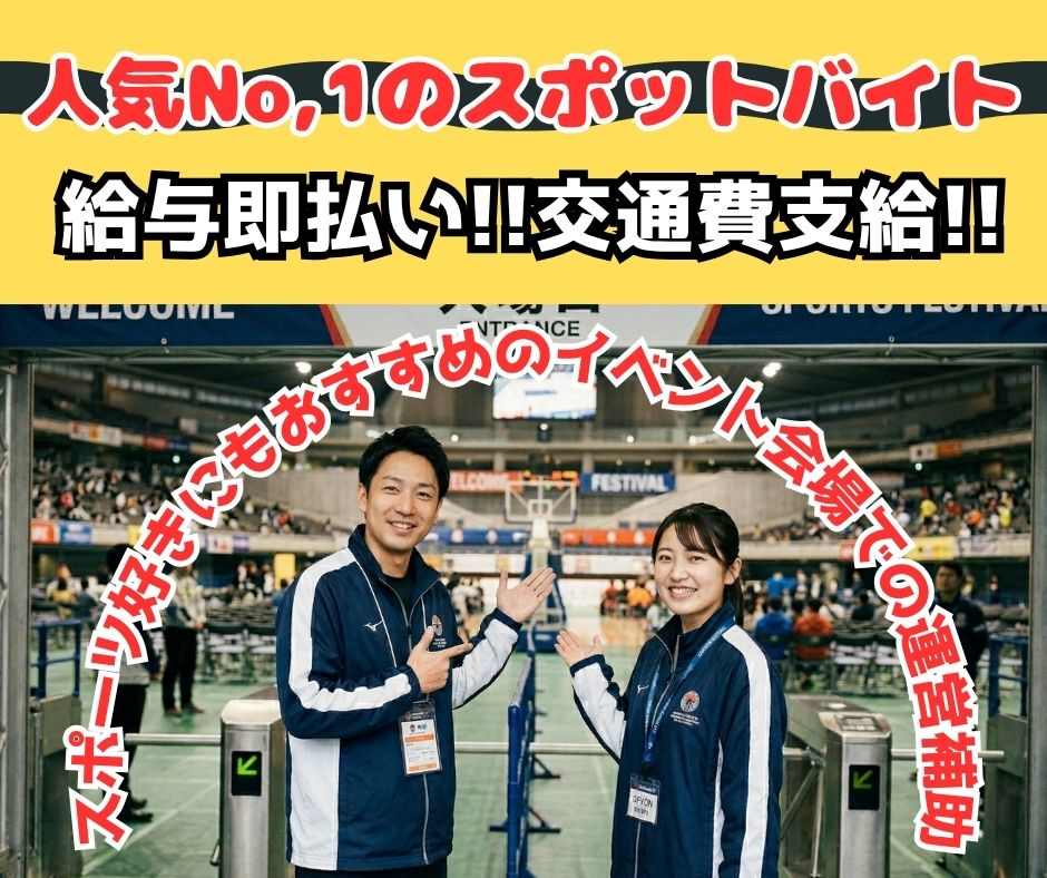 バイト先の写真