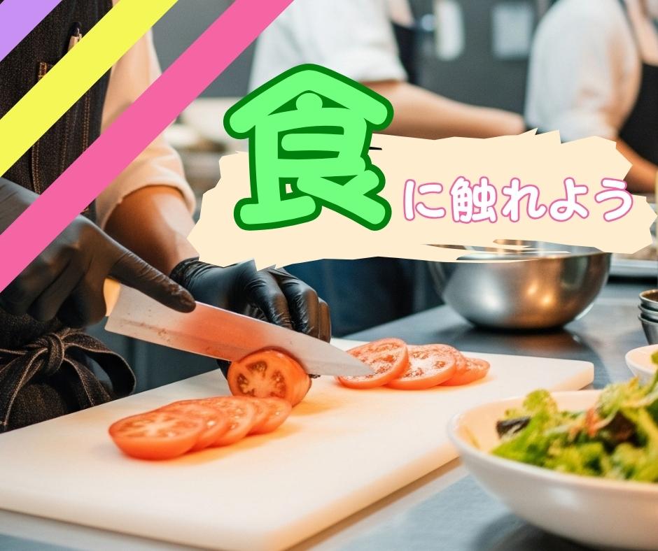 バイト先の写真