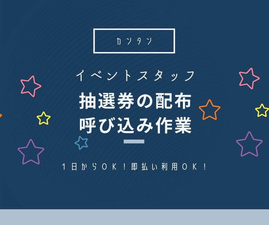 バイト先の写真