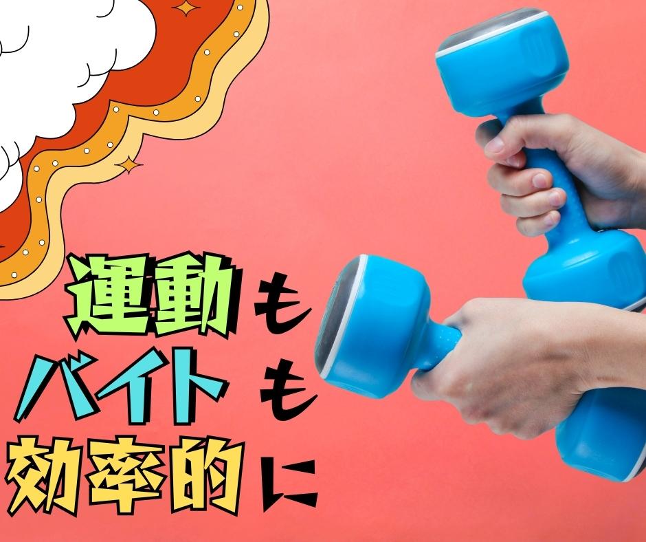 バイト先の写真