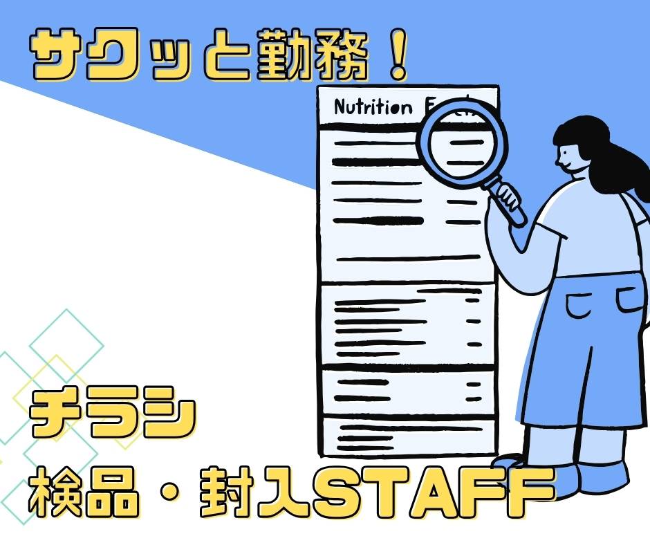 バイト先の写真