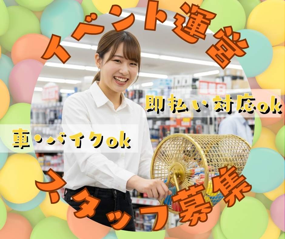 バイト先の写真
