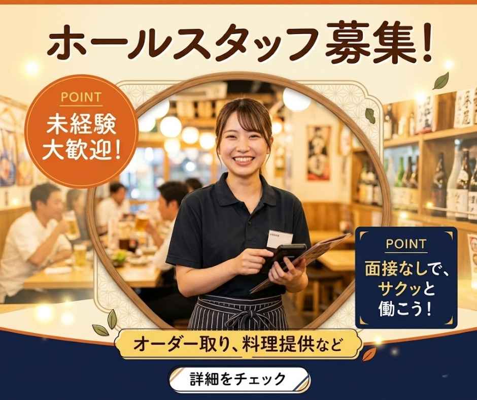 バイト先の写真