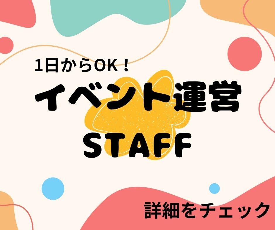 バイト先の写真