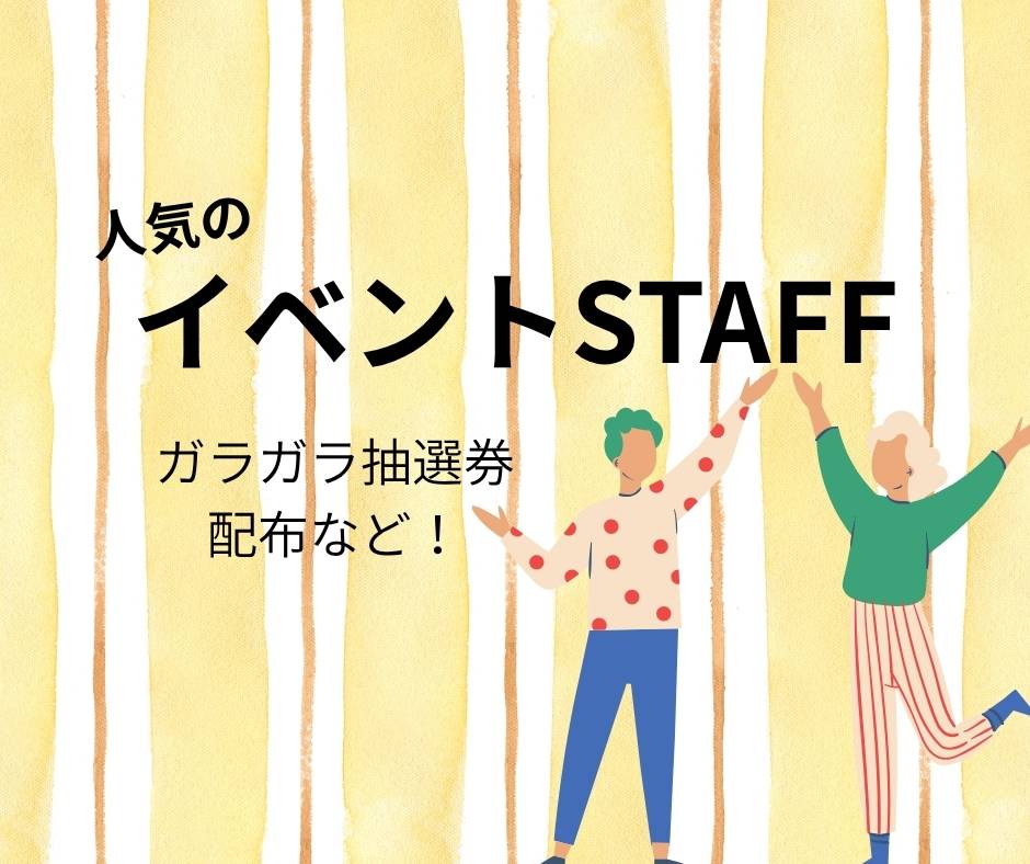 バイト先の写真