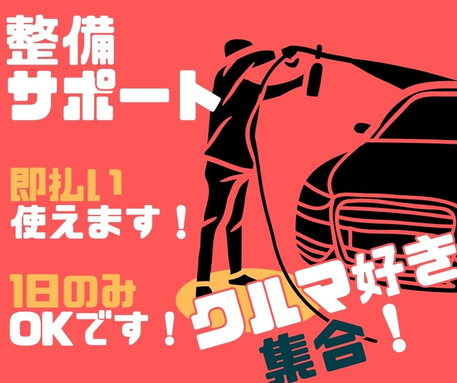 バイト先の写真