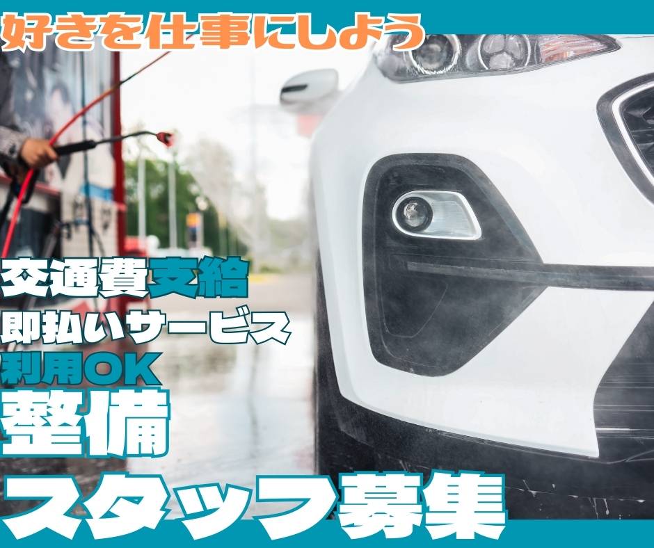 バイト先の写真