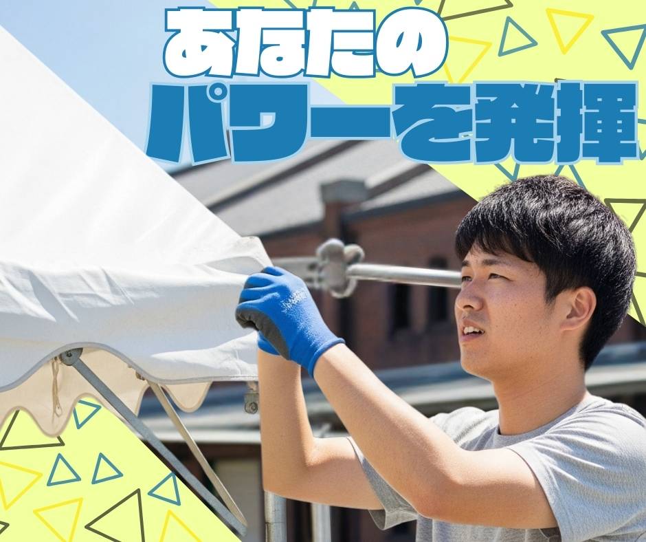 バイト先の写真