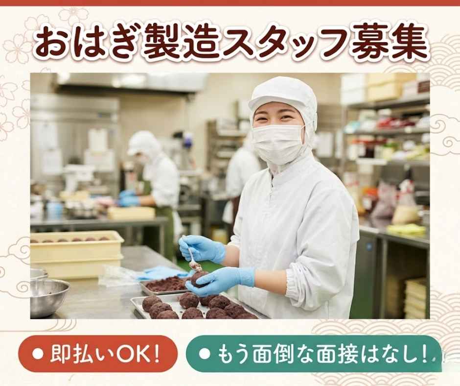 バイト先の写真