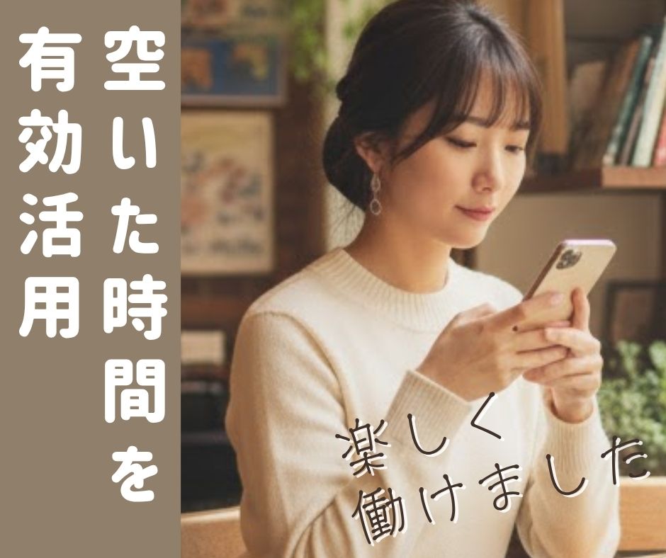バイト先の写真