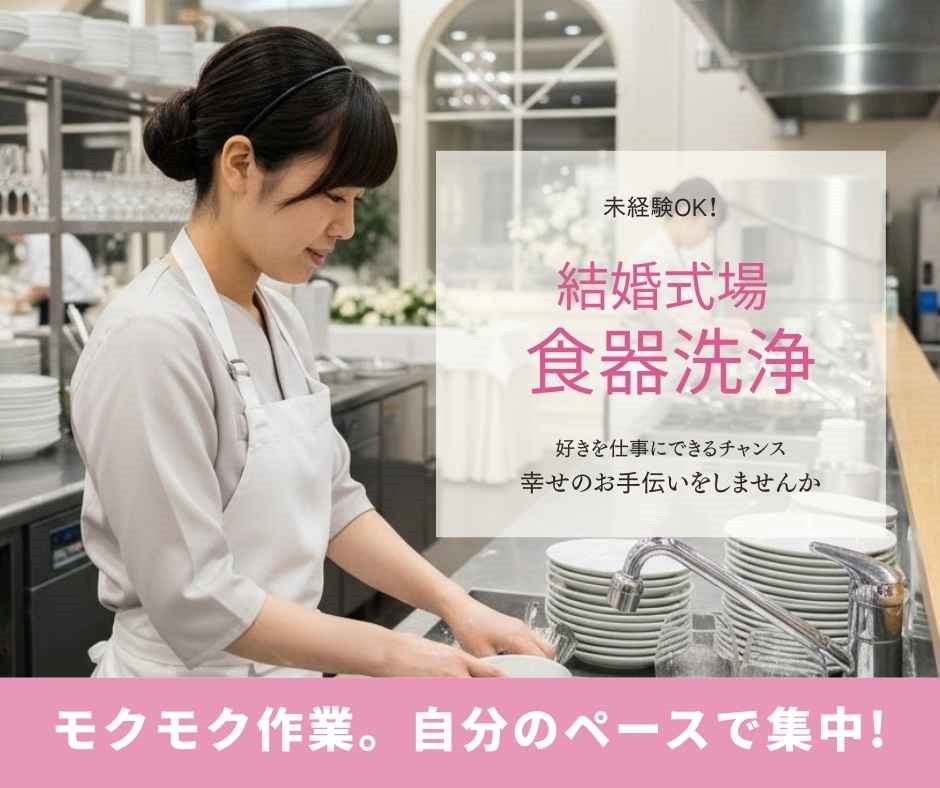 バイト先の写真
