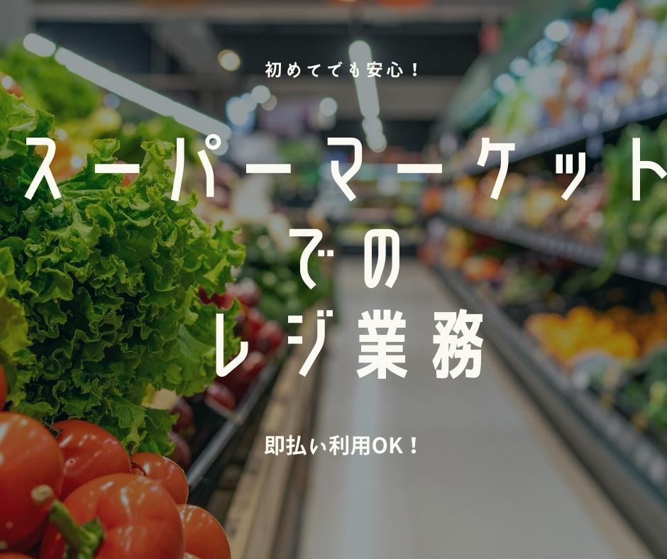 バイト先の写真