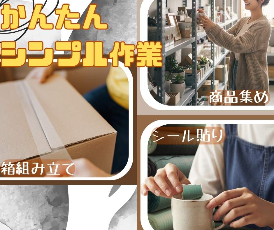 バイト先の写真