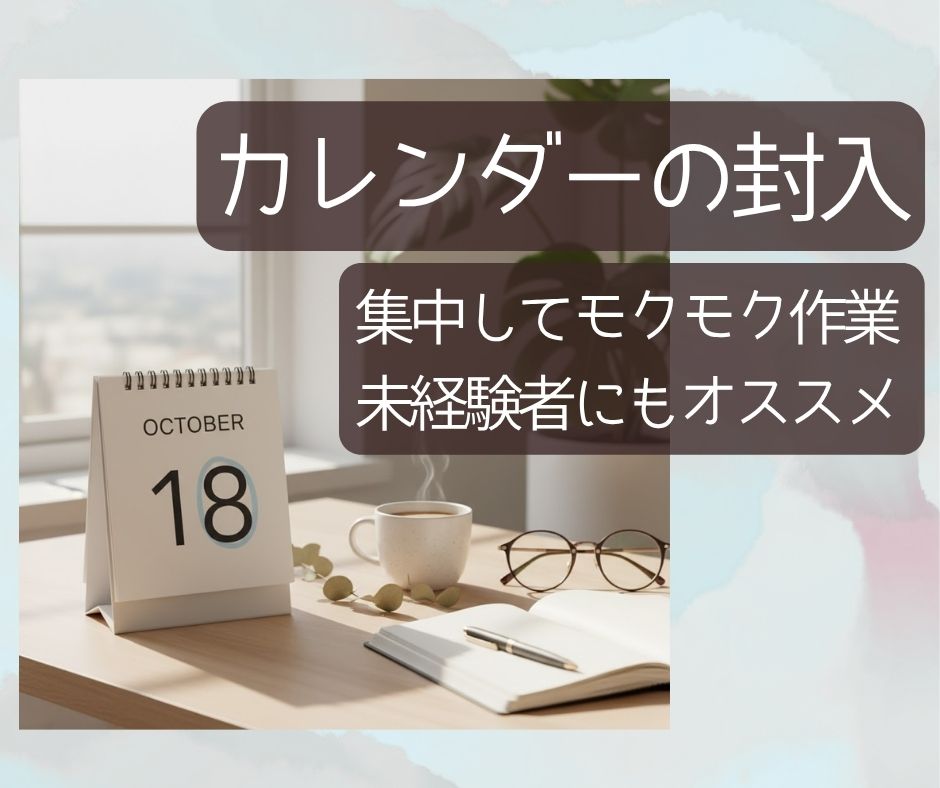 バイト先の写真