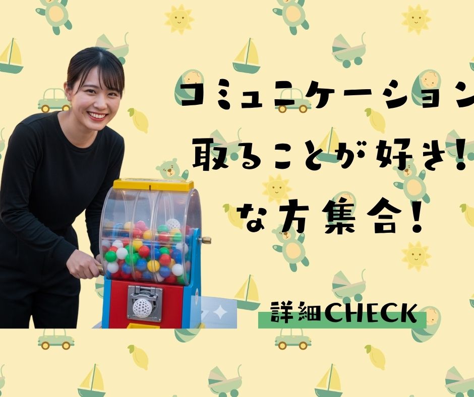 バイト先の写真