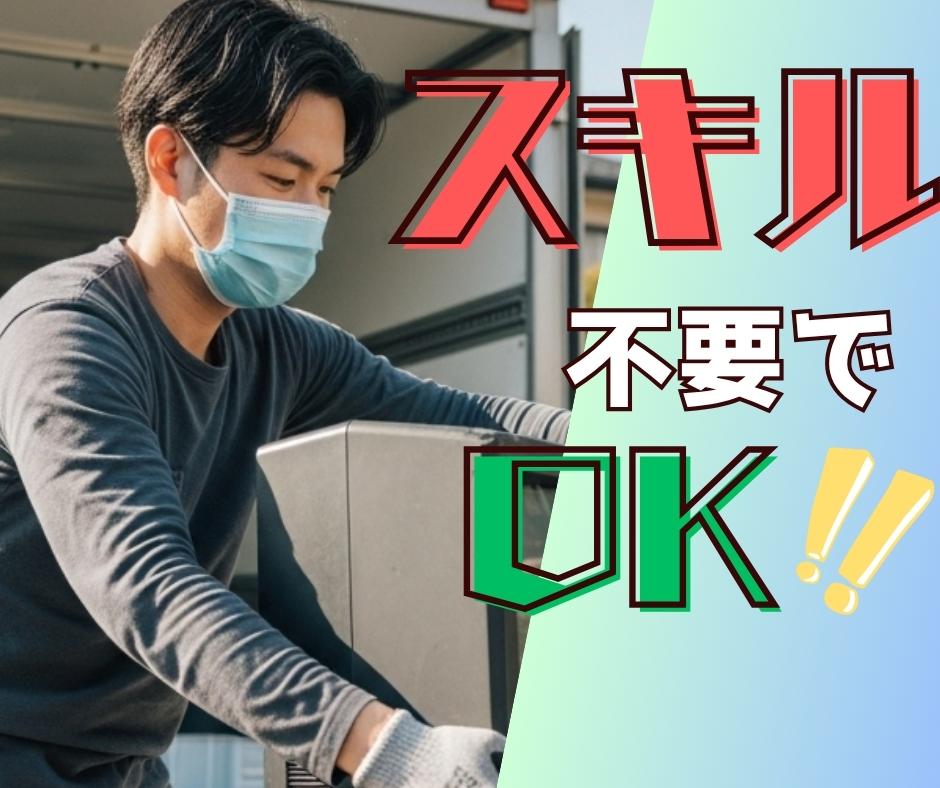 バイト先の写真