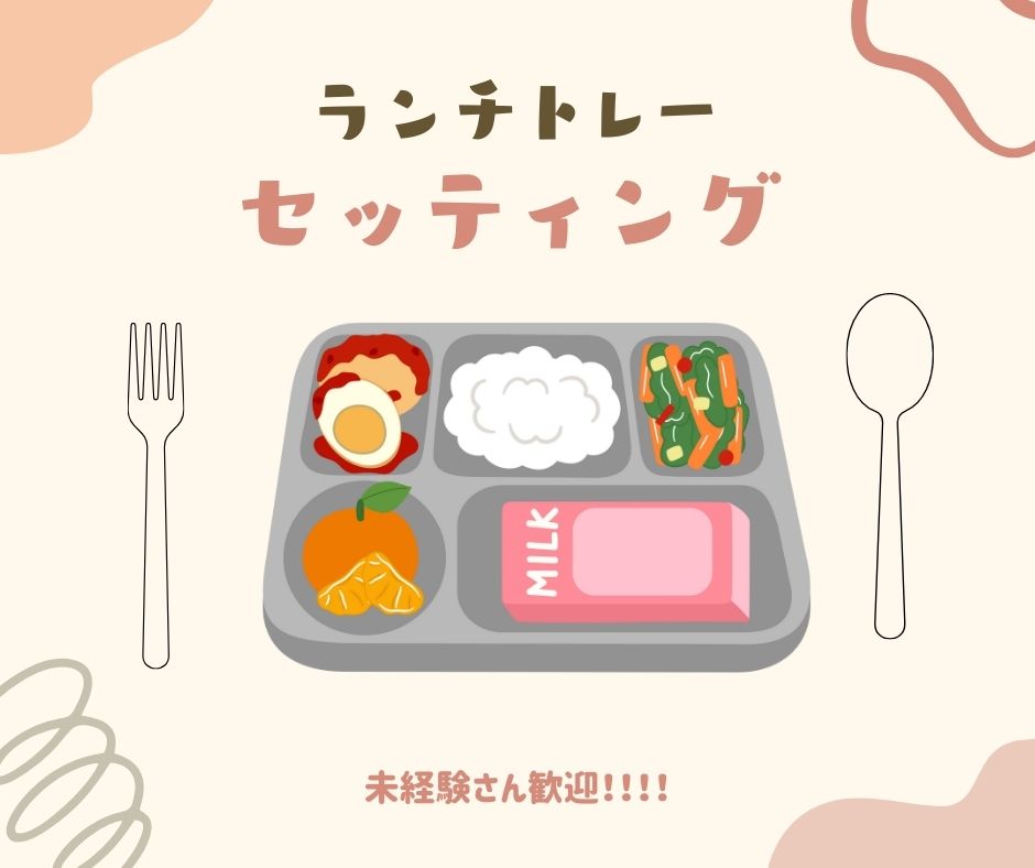 バイト先の写真