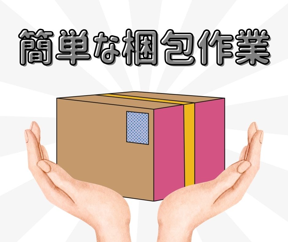 バイト先の写真