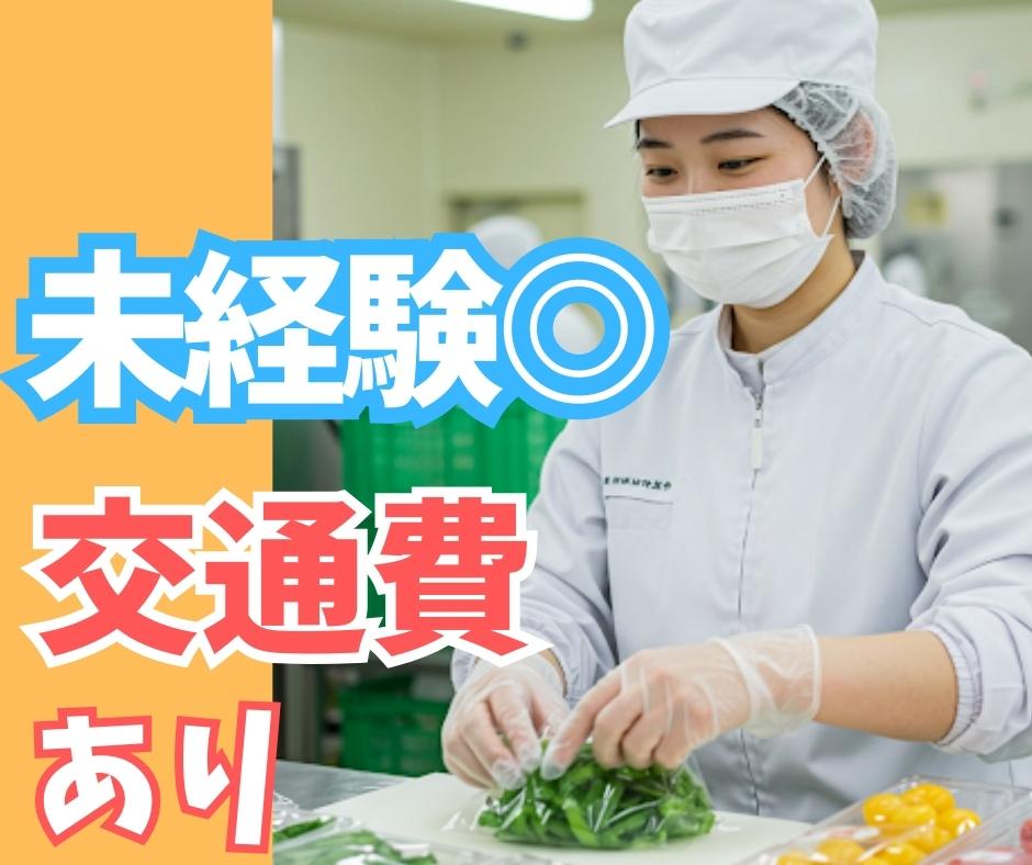 バイト先の写真