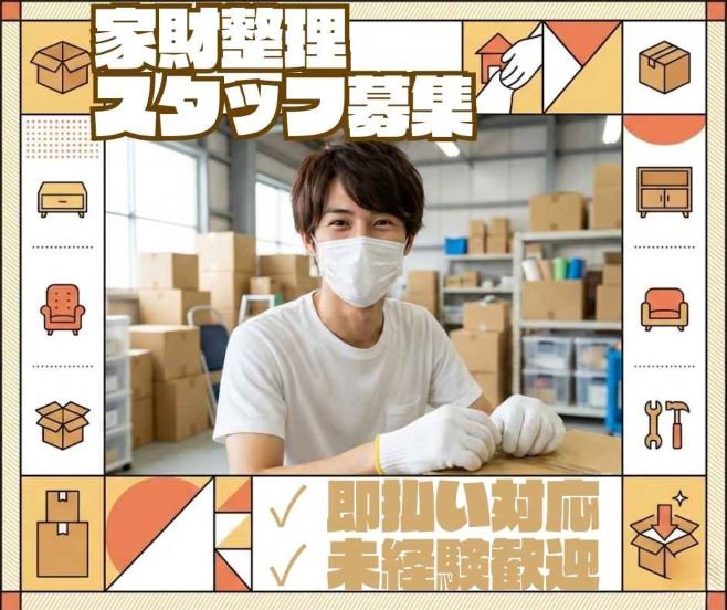 バイト先の写真