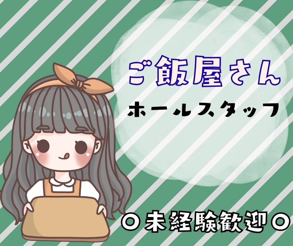 バイト先の写真