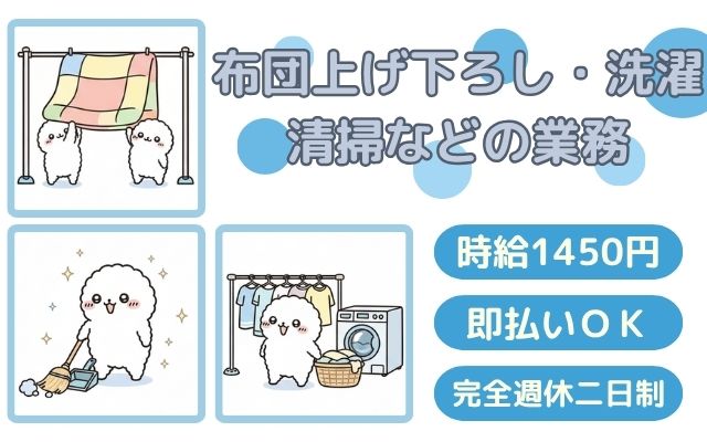 バイト先の写真