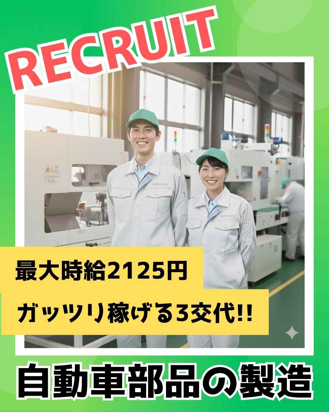 バイト先の写真