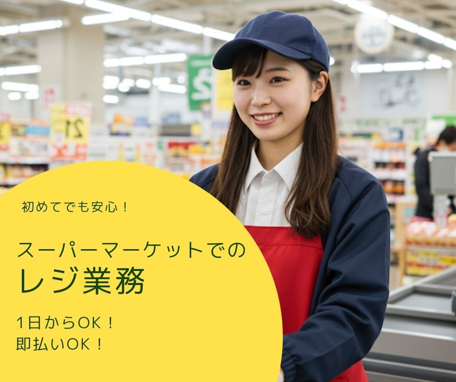 バイト先の写真