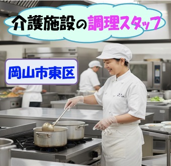 バイト先の写真